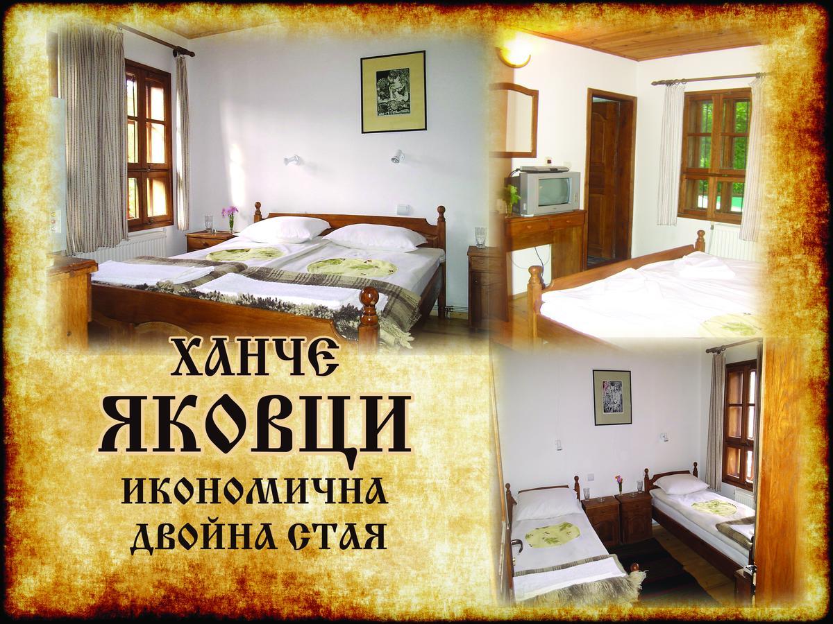 Yakovtsi 雅克维兹旅馆酒店 外观 照片